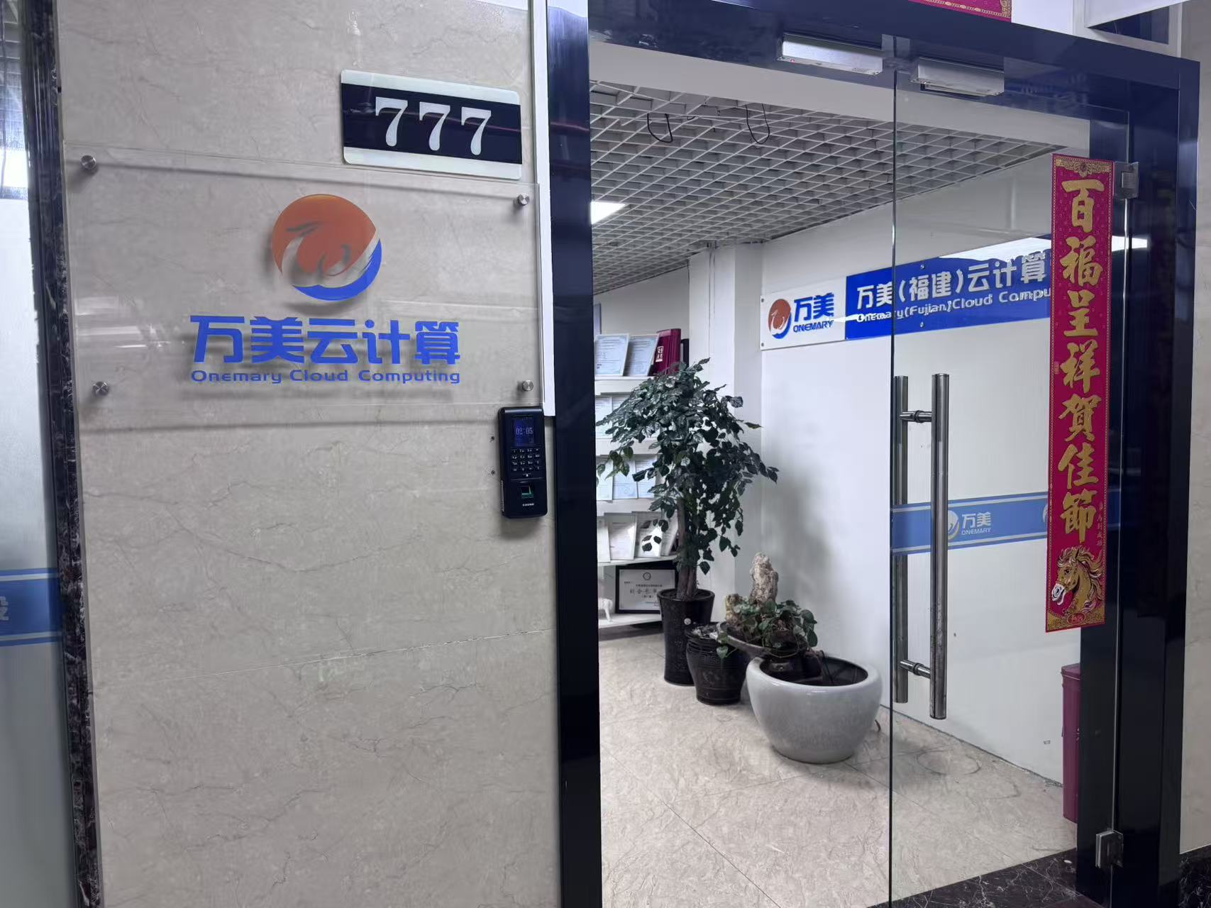 福州网站